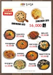 마약먹태