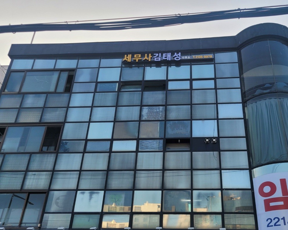 지안세무회계 이미지