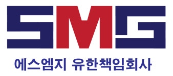 에스엠지 유한책임회사