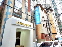 케이하이스텔 간석
