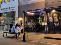 오시 일산직영점