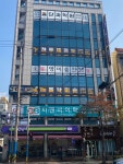 천무KTA태권도