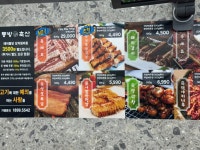 동방축산 다사점