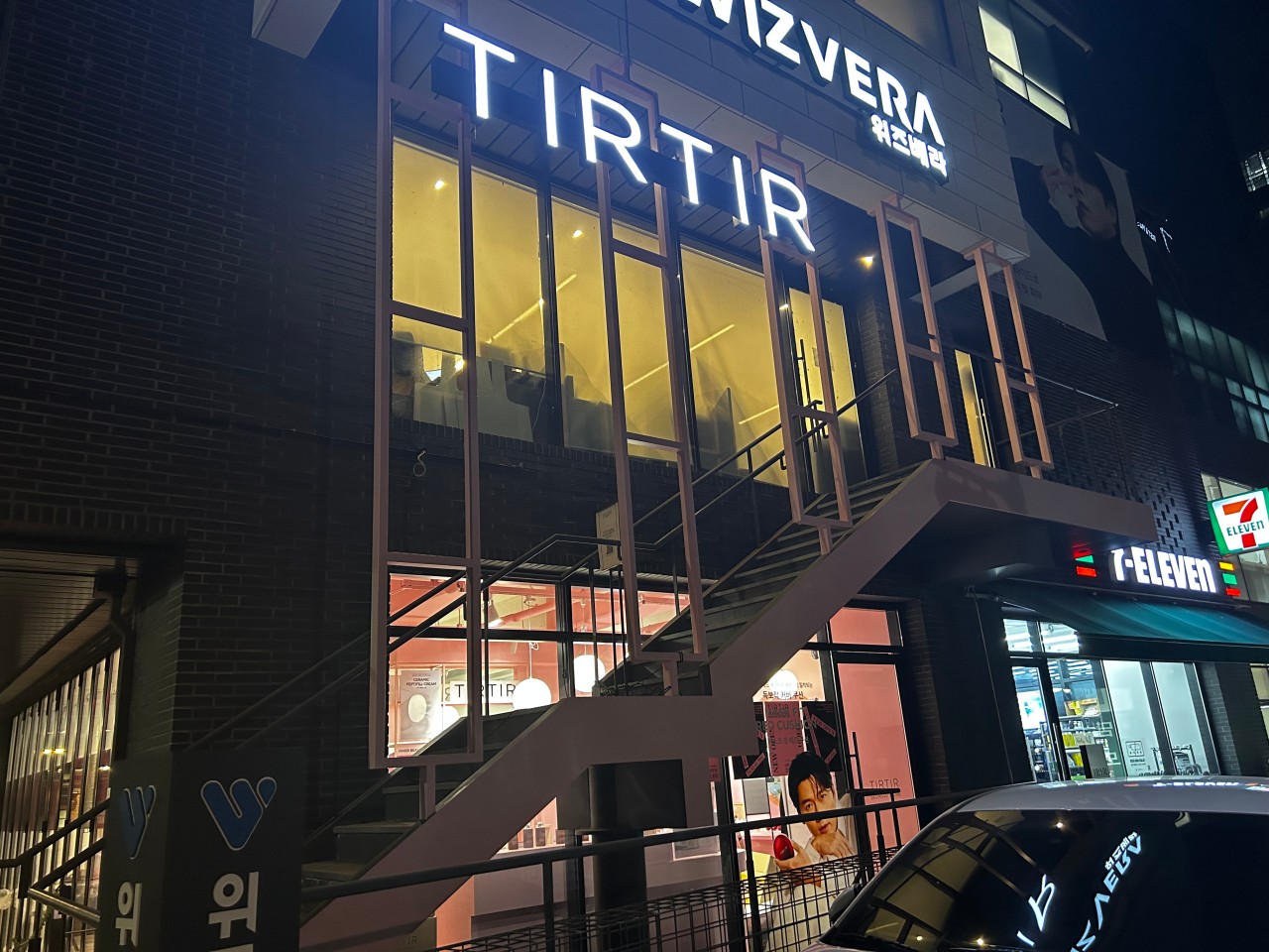 TIRTIR 聖水ストアの写真1