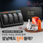티스테이션 산호점