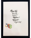 늘품글씨문화연구소