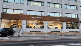 현대자동차 도봉중부지점