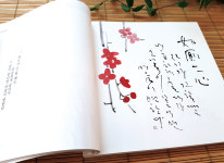 묵황 캘리그라피 연구소