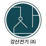 강산전기