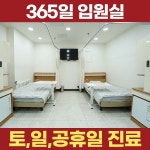 궁 한의원