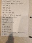 배추공주와페키들의감성놀이터