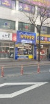 모아부동산공인중개사사무소