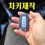 창원총각열쇠