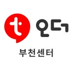 티오더 부천센터