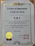 새이국어논술교습소