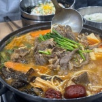 두거리우신탕 시흥능곡직영점