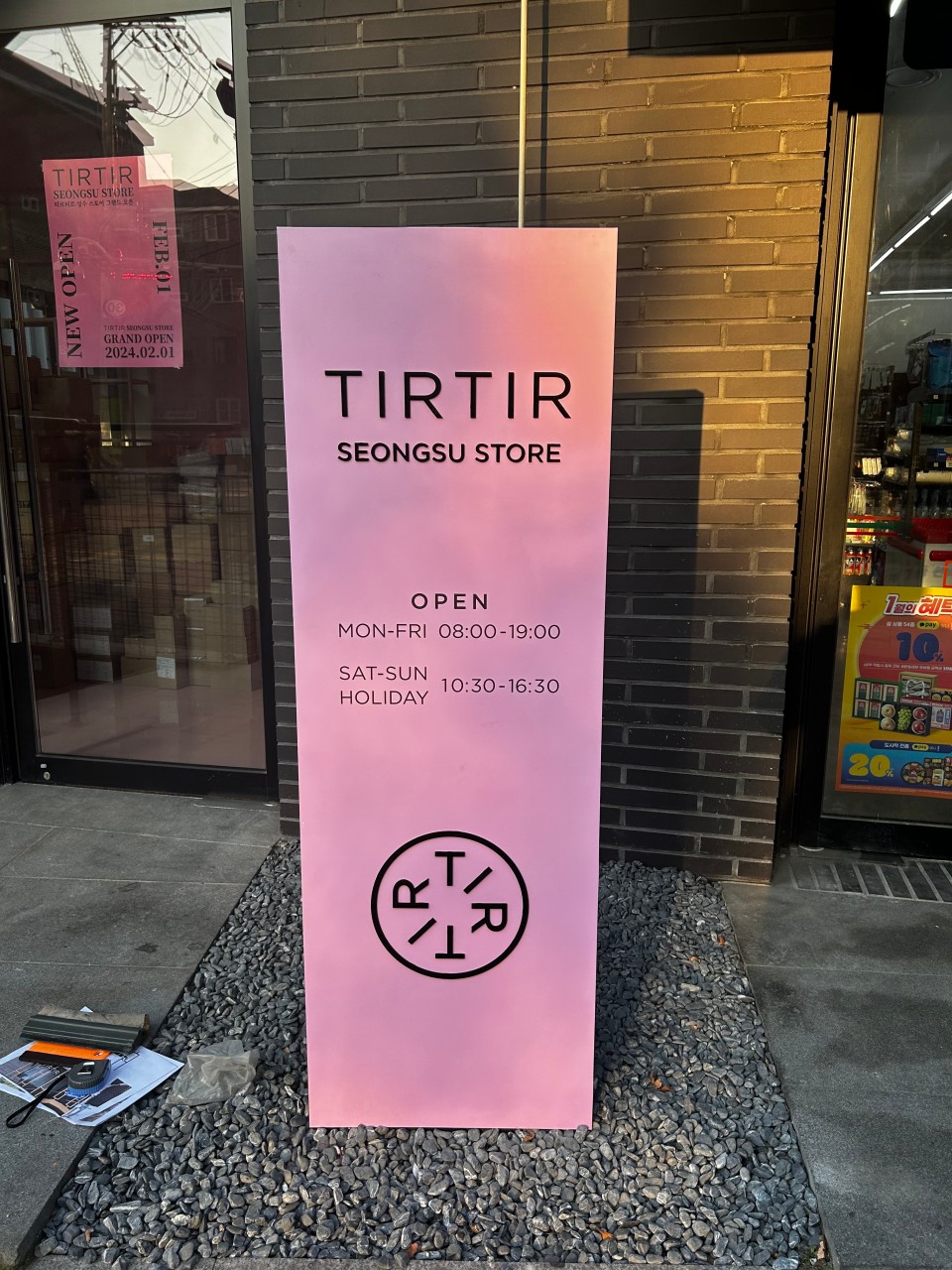TIRTIR 聖水ストア
