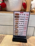 류아포마라탕