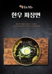 오늘도한우 상주점