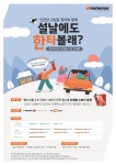 티스테이션 산호점