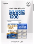 터미널약국
