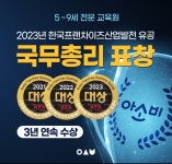 아소비 중랑구 신내7단지점