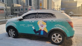 삼성영어셀레나 홍북최고학원