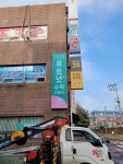 푸르넷 수학교습소 태산푸르넷