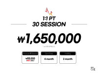 관리의기술pt 약수점