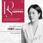 레스디 청주동남지구본점