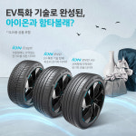 티스테이션 산호점