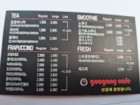 구공카페 중리점