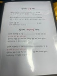 낭만참치 익산모현점