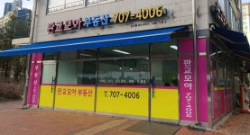 판교모아공인중개사사무소