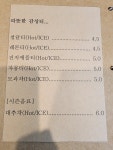 배추공주와페키들의감성놀이터