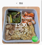 와이키키짐 PT 주안점