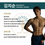 바디트리연구소