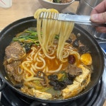 두거리우신탕 시흥능곡직영점
