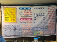 파도소리형네횟집