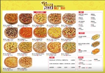 탐나는피자 천안점