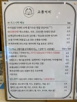 교룡커피
