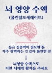 아산선가정의학과의원