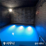 센터원웰니스 을지로점