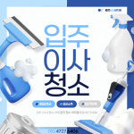 춘천청소 비치움