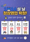 형제불고기