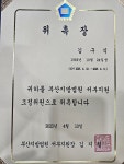 법무사 한림중앙합동사무소