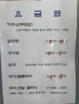신우리동네미용실 | 동네미용실
