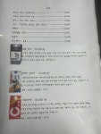 낭만참치 익산모현점