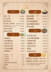 구룡대포국수