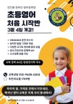 잉글리쉬리딩파크